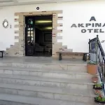 Ξενοδοχείο Akpinar 3*